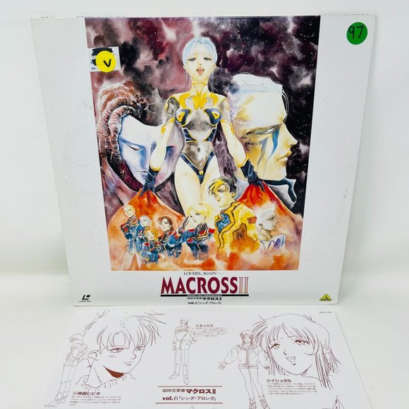 OVA Mecha Anime Laserdisc Macross II Lovers Again Vol 6 Sing Along Beal-409 Japa - Picture 1 of 11